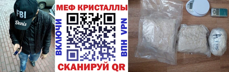 Купить Кокаин  Меф мяу мяу  Конопля  Карабаш