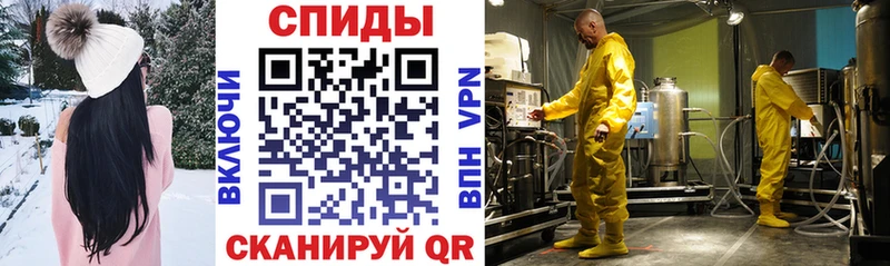 АМФЕТАМИН VHQ  Купить где  Карабаш 