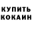 КЕТАМИН ketamine pff ds