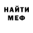 Кетамин VHQ red mamoru