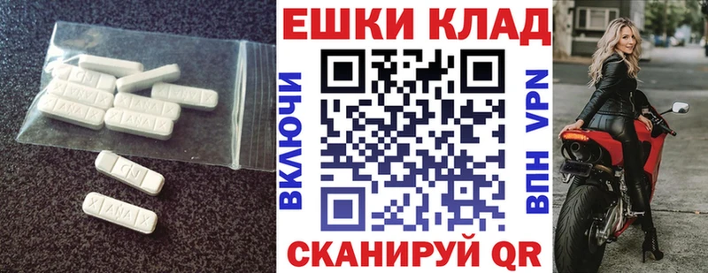 Купить закладки  Карабаш  ЭКСТАЗИ 250 мг 