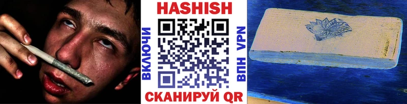 Купить  Карабаш  ГАШИШ индика сатива 