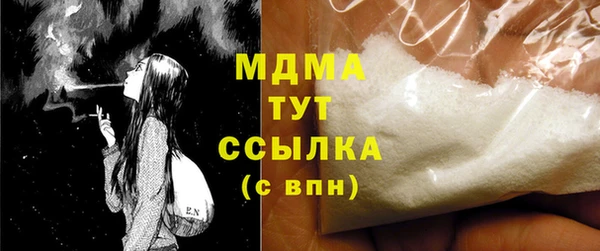 первитин Горнозаводск
