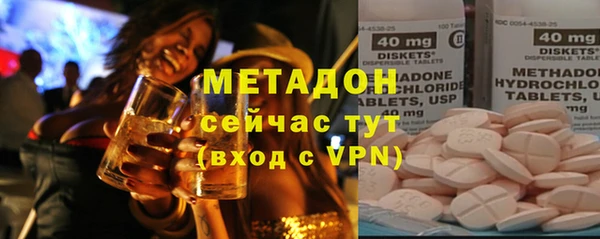 мефедрон VHQ Пестово
