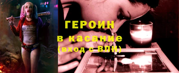 первитин Горнозаводск