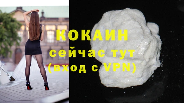 первитин Горнозаводск