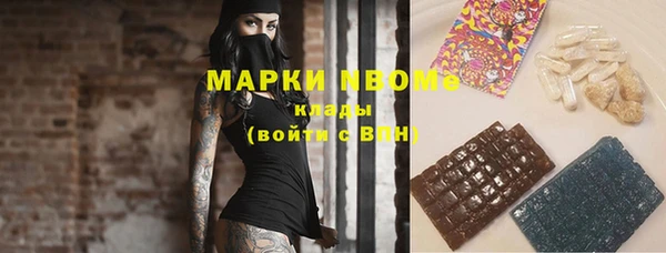 альфа пвп VHQ Горняк