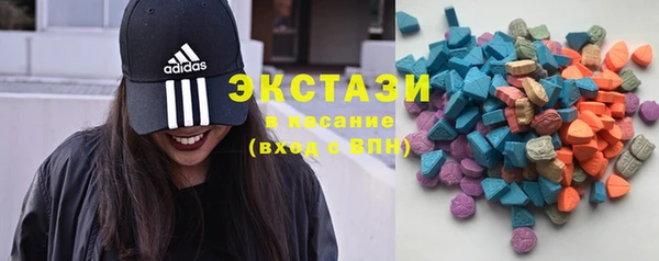 альфа пвп VHQ Горняк