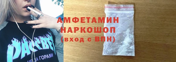 твердый Горно-Алтайск