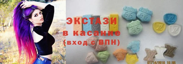 альфа пвп VHQ Горняк