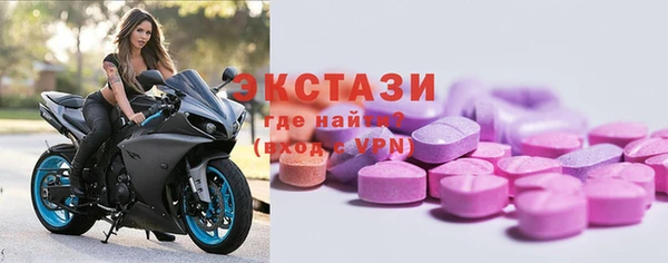 альфа пвп VHQ Горняк