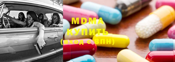 альфа пвп VHQ Горняк