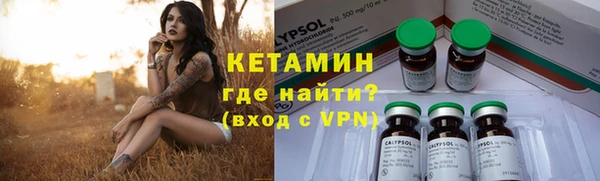 первитин Горнозаводск