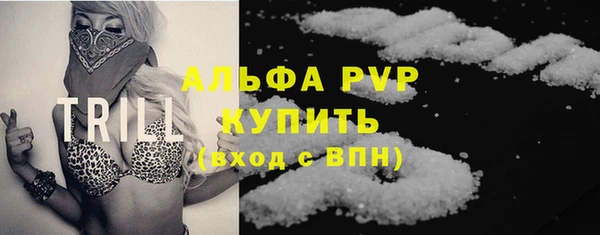 первитин Горнозаводск