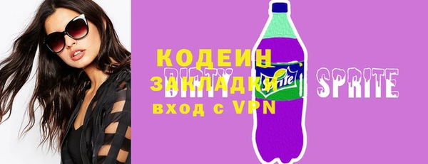 твердый Горно-Алтайск