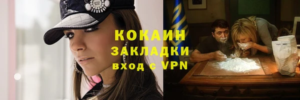 альфа пвп VHQ Горняк