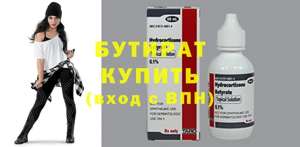 твердый Горно-Алтайск