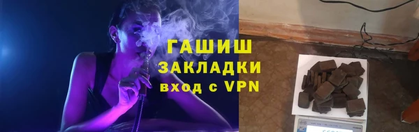 твердый Горно-Алтайск