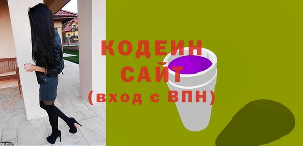 первитин Горнозаводск