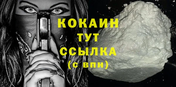 первитин Горнозаводск