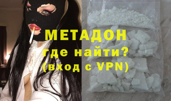 первитин Горнозаводск