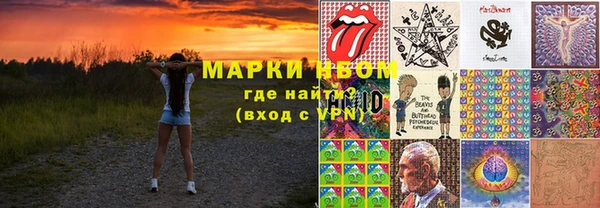 первитин Горнозаводск