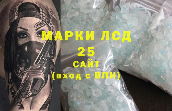 первитин Горнозаводск