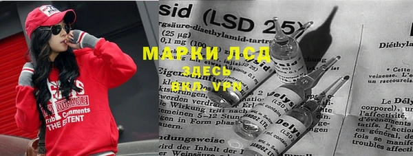 альфа пвп VHQ Горняк