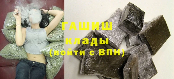 первитин Горнозаводск