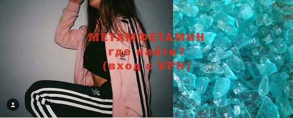 твердый Горно-Алтайск
