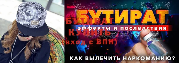 альфа пвп VHQ Горняк