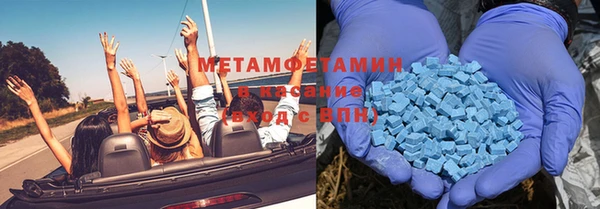 альфа пвп VHQ Горняк