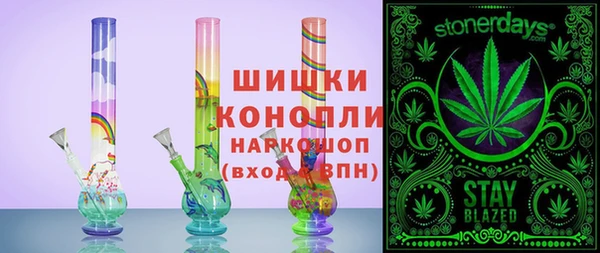 первитин Горнозаводск