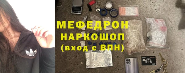 твердый Горно-Алтайск