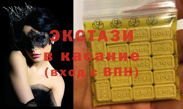 первитин Горнозаводск