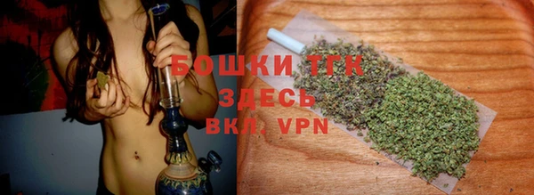 альфа пвп VHQ Горняк