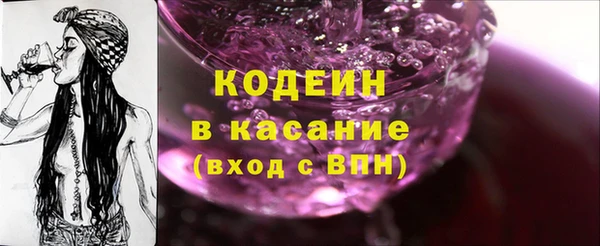 первитин Горнозаводск