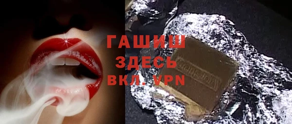 твердый Горно-Алтайск