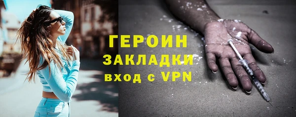 альфа пвп VHQ Горняк