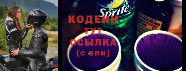 альфа пвп VHQ Горняк