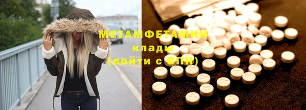 альфа пвп VHQ Горняк