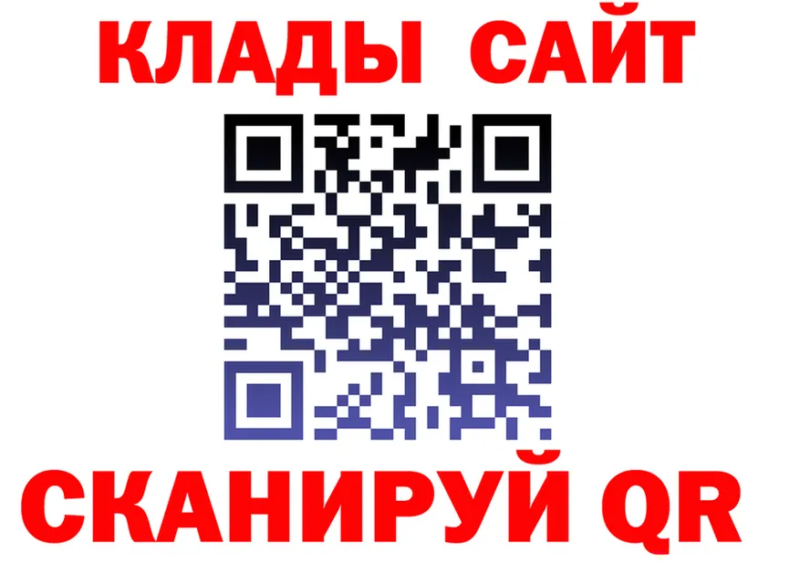АМФ 98% как войти площадка гидра Карабаш