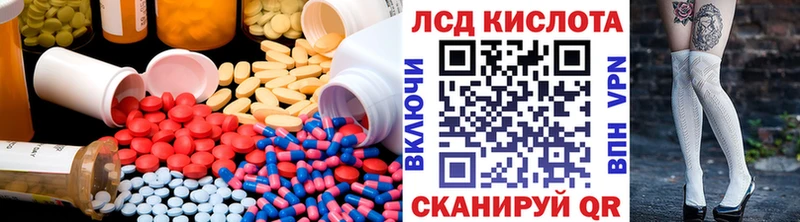 ЛСД экстази ecstasy  Купить где  Карабаш 
