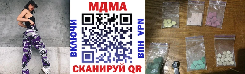 МДМА VHQ  Купить где  Карабаш 