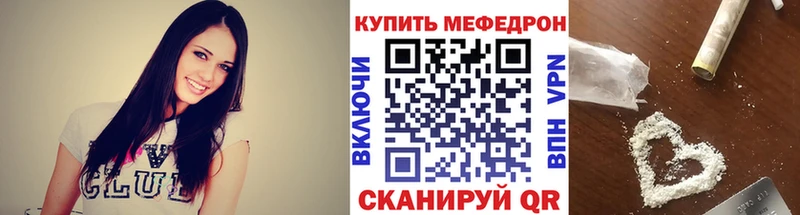 Купить где  Карабаш  Мефедрон mephedrone 