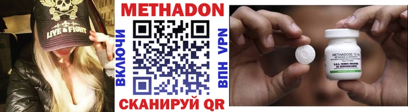 Купить  Карабаш  Метадон VHQ 