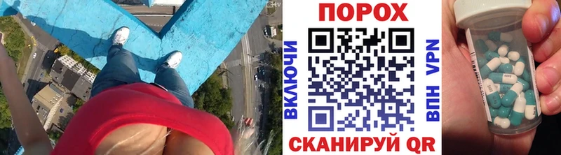 МЕТАМФЕТАМИН пудра  Купить закладки  Карабаш 