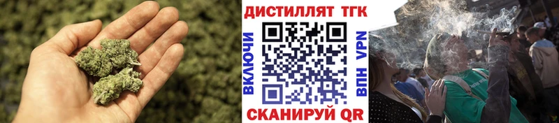 Дистиллят ТГК вейп с тгк  Купить закладки  Карабаш 